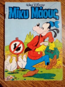 43222a53-0fc2-4f05-ba44-993f0870355a (1)